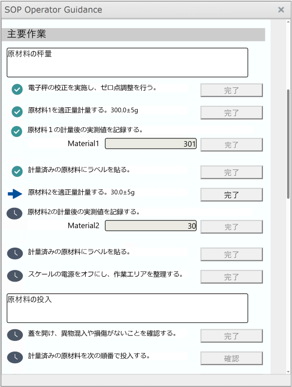 Workers perform tasks